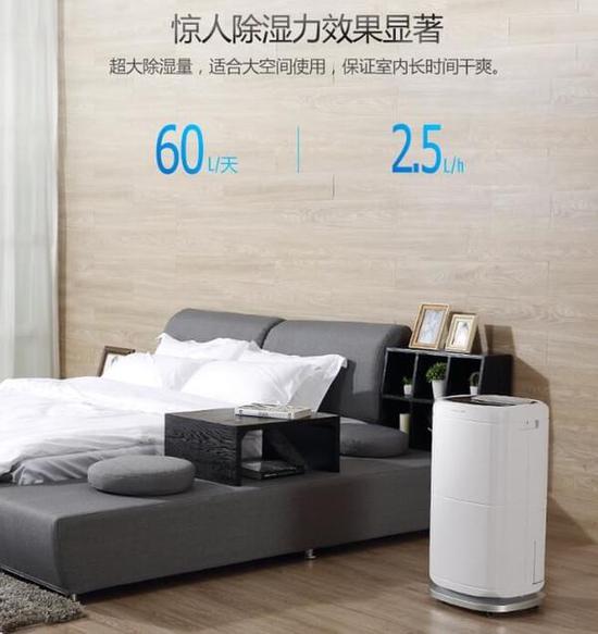 除濕機加濕器的原理是什么，南北差異應該買哪個？