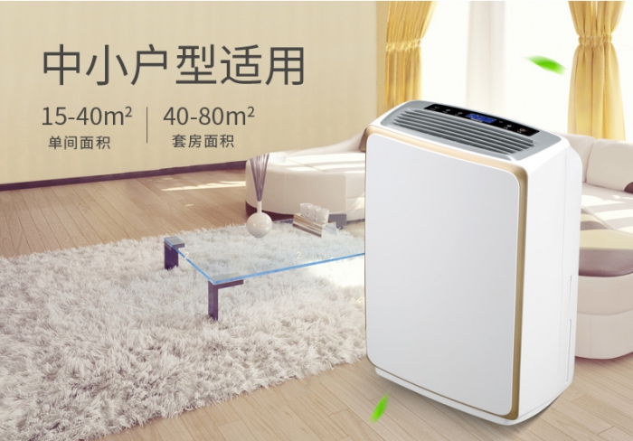 你，需要新風除濕系統嗎？