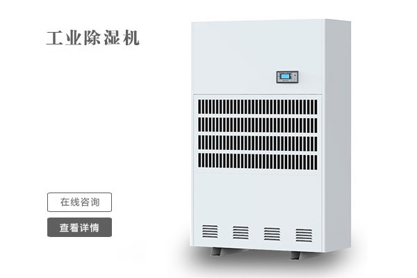 梅雨季節：除濕機、干燥機、洗衣機……神機的妙用不再是潮