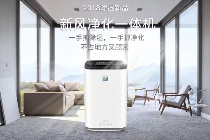 使用工業除濕機幫助工廠和倉庫采取防潮和除濕措施。