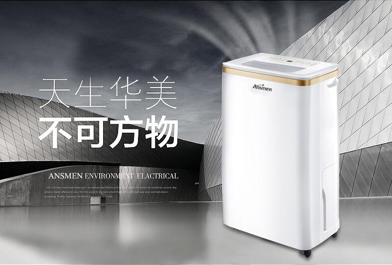 博物館除濕機，嚴格控制博物館濕度保持恒濕